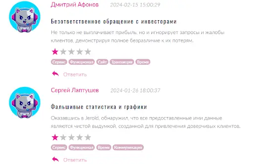 Отзывы о торговом роботе Jerold