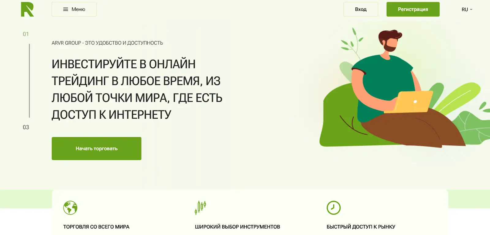 Сайт ARVR Group Сайт ARVR Group
