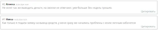 ExtonGlobal отзыв ExtonGlobal отзыв