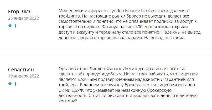 Комментарии клиентов Комментарии клиентов