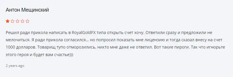 Комментарий трейдера