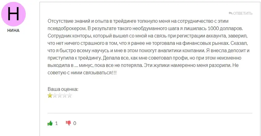 Отзыв клиента Отзыв клиента