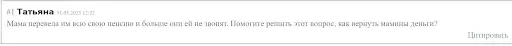 teamtrustfx.com
