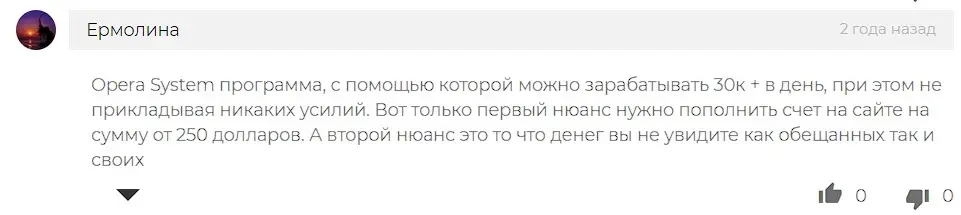 Мнение трейдера Мнение трейдера