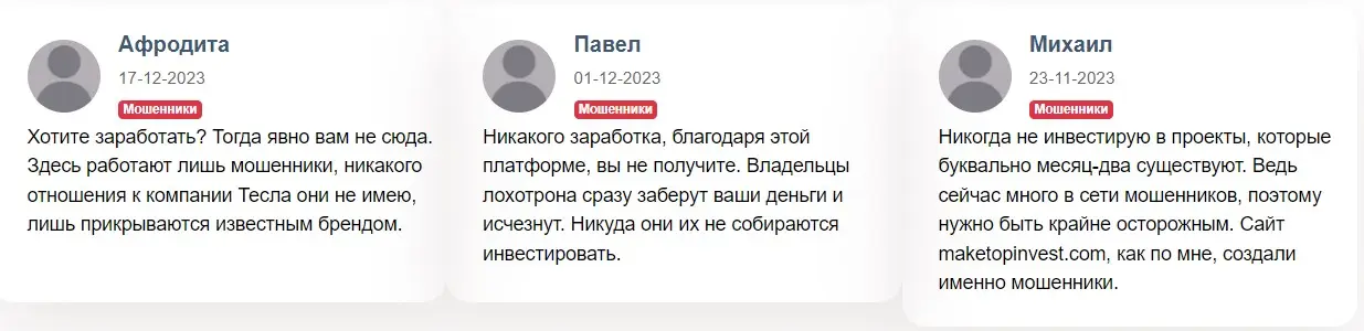 Отзывы инвесторов Отзывы инвесторов