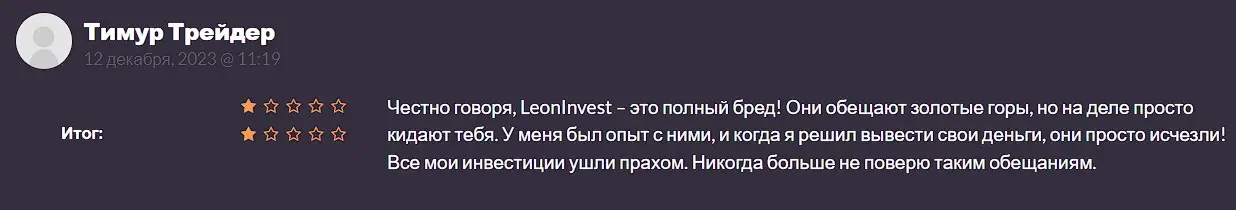 Отзыв инвестора Отзыв инвестора