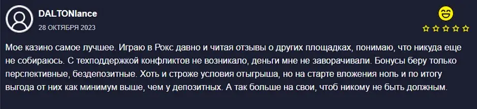 Оценка клиента