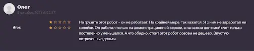 Perfect Score СКАМ Perfect Score СКАМ