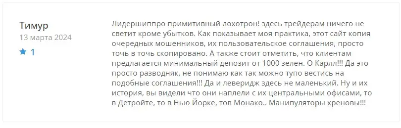 Оценка клиента Оценка клиента
