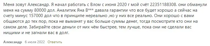 Оценка пользователя Оценка пользователя