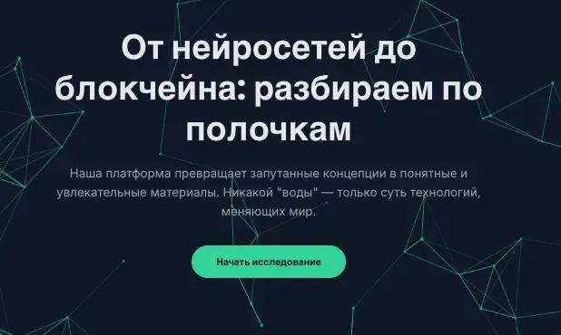 Matrix-Fuel обзор проекта информация о Matrix-Fuel
