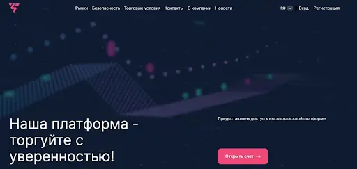 TraevenSoft отзывы TraevenSoft отзывы