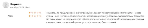 Vsignale Trader официальный сайт, обзор Vsignale Trader официальный сайт, обзор