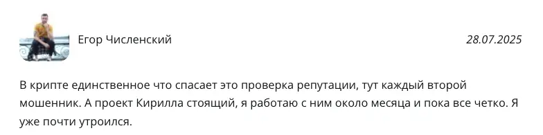 Lavrajim отзыв клиента отзыв о Lavrajim