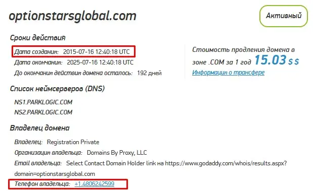 Проверка домена optionstarsglobal.com Проверка домена optionstarsglobal.com