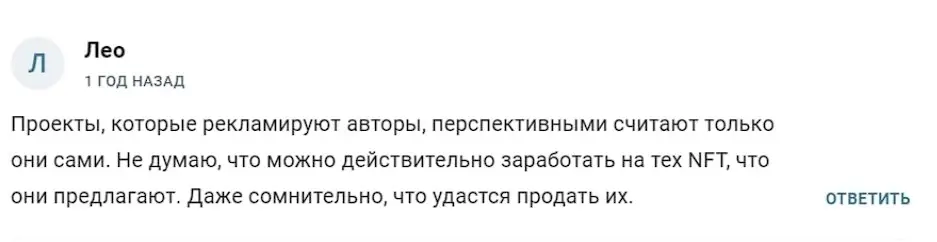 Отзыв трейдера о Coin 22 Pro Отзыв трейдера о Coin 22 Pro