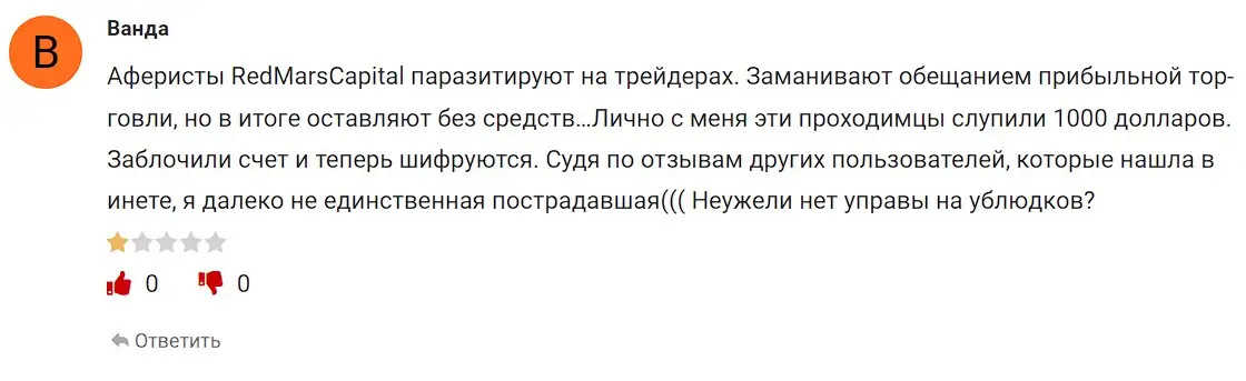 Комментарий клиента Комментарий клиента