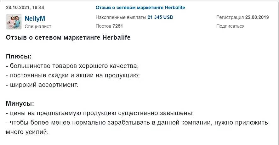 Комментарий клиента Комментарий клиента