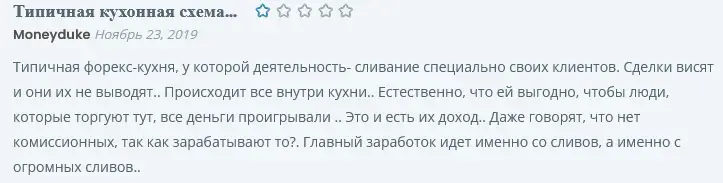 Отзывы о Quantfury Отзывы о Quantfury