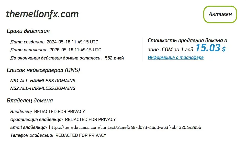 Проверка доменного имени themellonfx.com Проверка доменного имени themellonfx.com