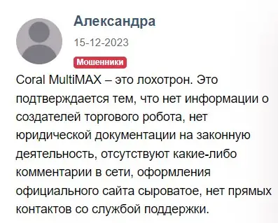 Комментарий клиента Комментарий клиента