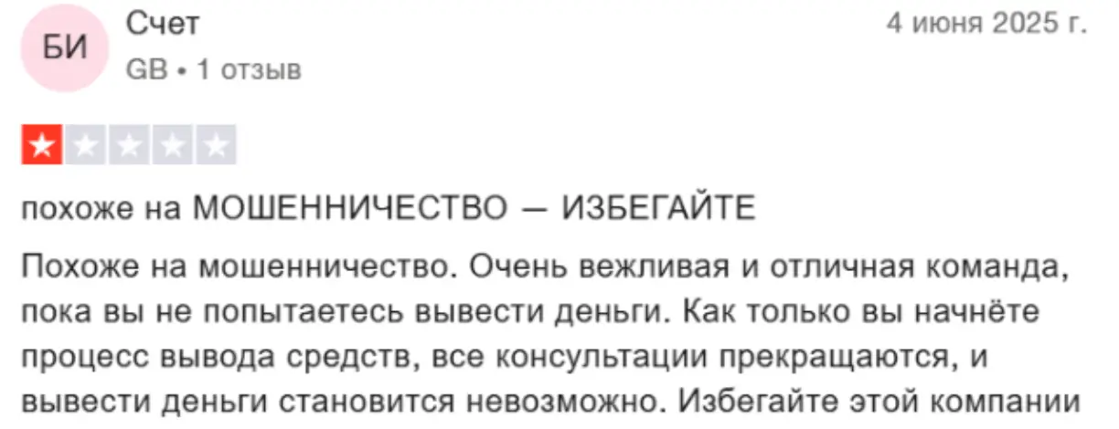 Merc Consulting отзыв клиента отзыв клиента Merc Consulting