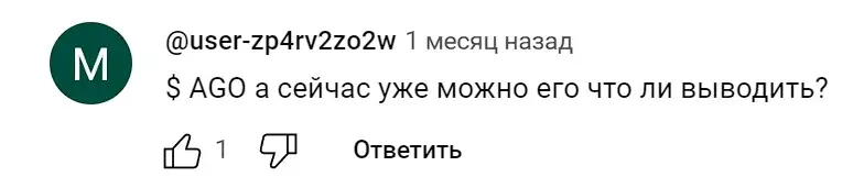 Отзыв о Hexacore AGO Отзыв о Hexacore AGO