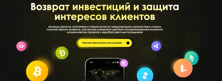 LEON обзор платформы инфо о платформе LEON