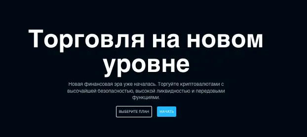Dominion Trade инфо о сайте страница сайта Dominion Trade