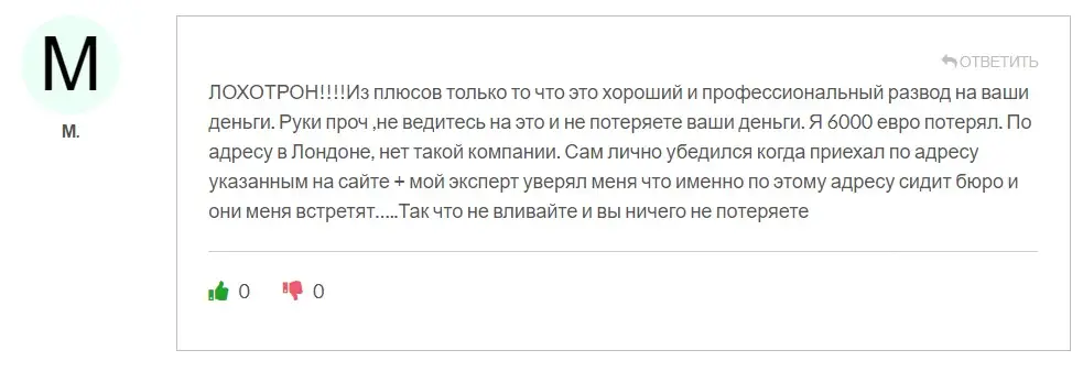 Отзыв о CED Capital Limited Отзыв о CED Capital Limited