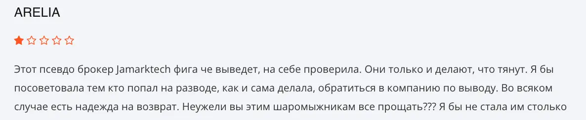 Jamarktech отзыв отзыв клиента Jamarktech