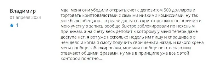 Ventezo отзыв пользователя Ventezo отзыв пользователя