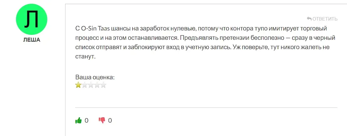 Комментарий клиента Комментарий клиента