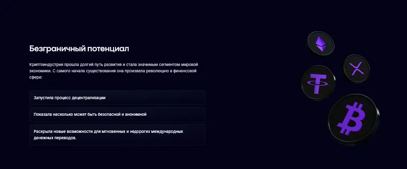 Disquz обзор информация о Disquz