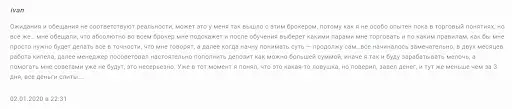 Развод на деньги Adamant Finance Развод на деньги Adamant Finance