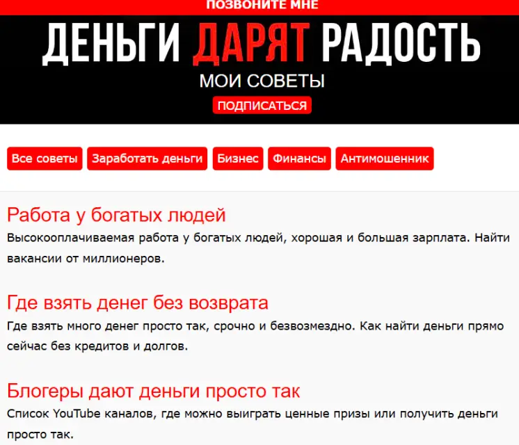 24000.ru обзор инфо о проекте 24000.ru