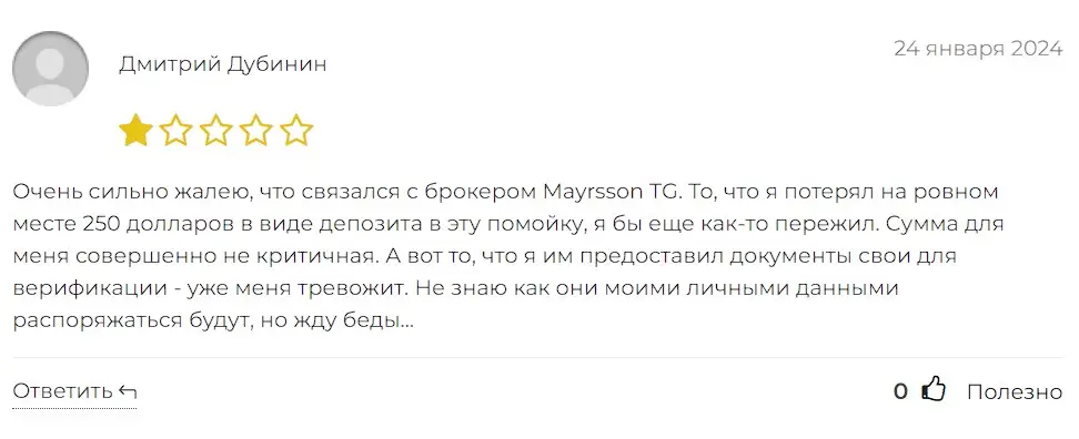 Отзыв о MayrssonTG Отзыв о MayrssonTG
