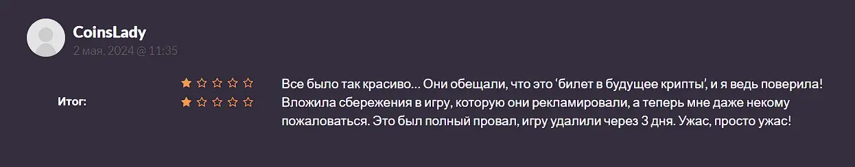 G-Team отзыв подписчика G-Team отзыв подписчика