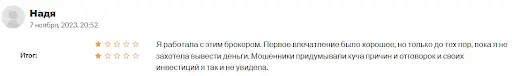 СКАМ Forex.ee СКАМ Forex.ee