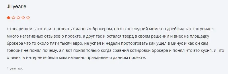 JP Castle отзыв трейдера JP Castle отзыв трейдера