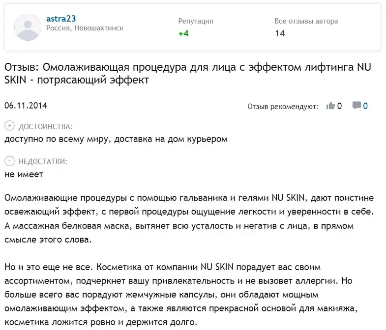 Отзыв клиента Отзыв клиента