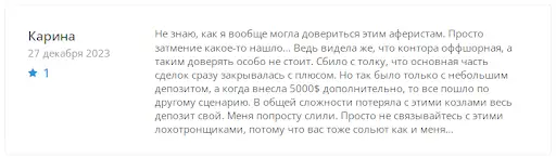 LaoMeiys отзывы LaoMeiys отзывы