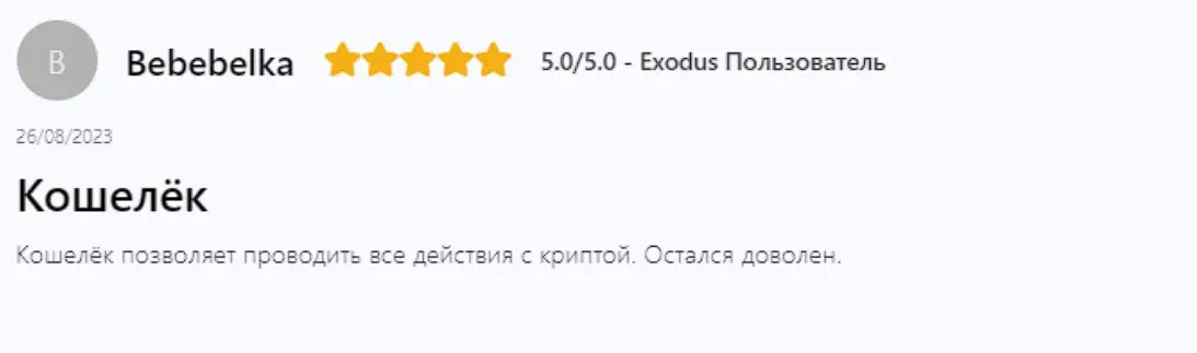 Оценка инвестора Оценка инвестора
