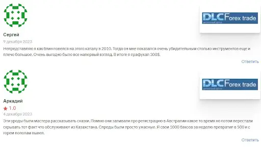 DLC Forex Trade отзывы DLC Forex Trade отзывы