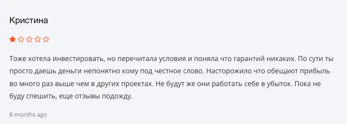 MCapital отзыв клиента отзыв о MCapital