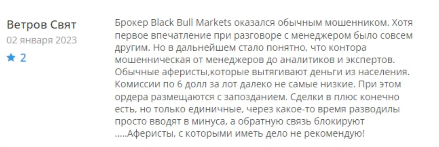 BlackBull Markets отзыв честный коммент BlackBull Markets