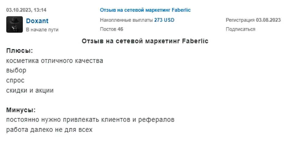 Мнение клиента Мнение клиента