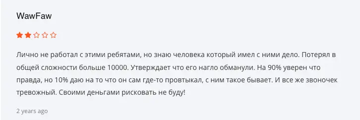 Trader Income отзыв клиента отзыв о Trader Income