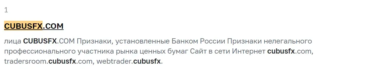 Проверка реестров лицензиатов ЦБ РФ Проверка реестров лицензиатов ЦБ РФ