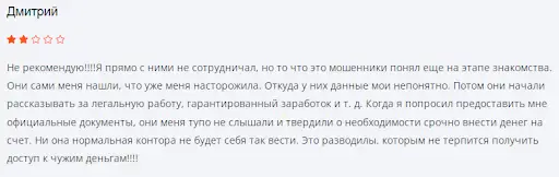 NRT Coins отзыв NRT Coins отзыв